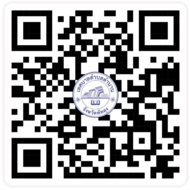 QR Code ����ͧ����� �Ⱥ�ŵӺŵӹҹ