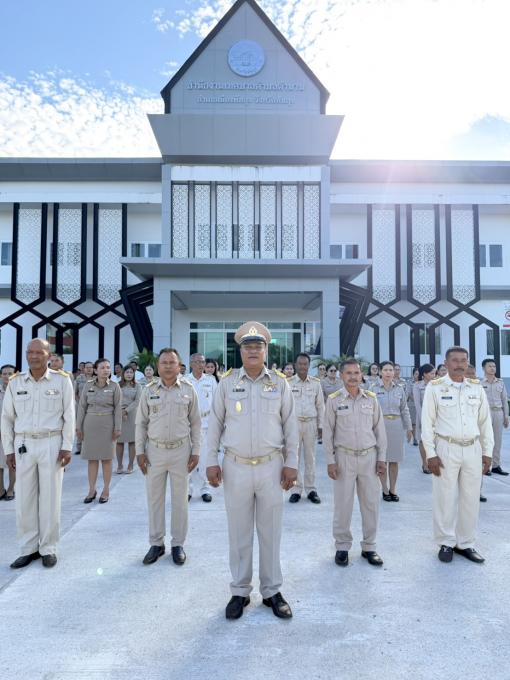 กิจกรรมเชิญธงชาติไทยและขับร้องเพลงชาติไทย เนื่องในวันพระราชทานธงชาติไทย (Thai National Flag Day) 28 กันยายน ของทุกปี