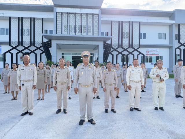 กิจกรรมเชิญธงชาติไทยและขับร้องเพลงชาติไทย เนื่องในวันพระราชทานธงชาติไทย (Thai National Flag Day) 28 กันยายน ของทุกปี