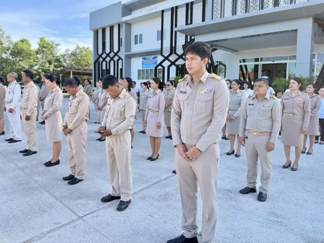 กิจกรรมเชิญธงชาติไทยและขับร้องเพลงชาติไทย เนื่องในวันพระราชทานธงชาติไทย (Thai National Flag Day) 28 กันยายน ของทุกปี