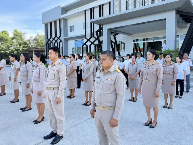 กิจกรรมเชิญธงชาติไทยและขับร้องเพลงชาติไทย เนื่องในวันพระราชทานธงชาติไทย (Thai National Flag Day) 28 กันยายน ของทุกปี