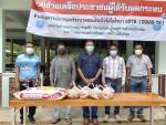 มอบข้าวสารและไข่ไก่บริจาคให้แก่เทศบาลตำบลอ่างทอง