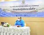 ประชุม​เชิงปฏิบัติการ​ครั้งที่ 2 เรื่องค่าใช้จ่ายในการจ้างออกแบบรายละเอียด​โครงการ​พัฒนา​ตามผังเมืองรวมกลุ่ม​จังหวัด​ภาค