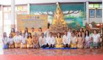 โครงการเข้าวัดปฏิบัติธรรมสวนะ ครอบครัวหิ้วตะกร้า ศรัทธาอิ่มบุญ อุดหนุนชุมชน