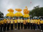 กิจกรรมจิตอาสาถวายเป็นพระราชกุศล เนื่องในวันคล้ายวันพระบรมราชสมภพ พระบาทสมเด็จประบรมชนกาธิเบศร มหาภูมิพลอดุลยเดชมหาร
