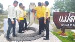 ทำพิธีบวงสรวงรูปปั้นทวดงู ณ บริเวณ หนองน้ำแม่ลาน เพื่อความเป็นสิริมงคลแก่สถานที่
