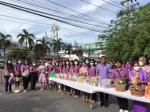 เข้าร่วมพิธีทำบุญตักบาตร เนื่องในโอกาสวันเฉลิมพระชนมพรรษา สมเด็จพระนางเจ้าฯ พระบรมราชินี