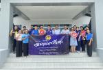 โครงการมหาดไทยสีขาว สร้างพื้นที่ปลอดภัย หยุดยั้งยาเสพติด (Safe Zone No Drugs)