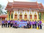 โครงการวัด ประชา รัฐ สร้างสุข ประจำปี พ.ศ. 2567