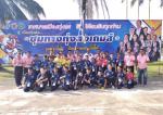 พิธีเปิดกีฬานักเรียนองค์กรปกครองส่วนท้องถิ่นแห่งประเทศไทย รอบคัดเลือกระดับภาคใต้ ประจำปี พ.ศ.2567 "ชุมทางทุ่งสงเกมส์"