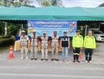 ศูนย์ปฏิบัติการความปลอดภัยทางถนน "ด่านชุมชนตำบลตำนาน"