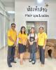 ลงพื้นที่พิจารณาตรวจสอบตามเทศบัญญัติเทศบาลตำบลตำนาน เรื่องกิจการที่เป็นอันตรายต่อสุขภาพ ร้านเสริมสวย และโรงงานผลิตสินค้