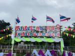 ร่วมกันจัดเตรียมสถานที่สำหรับให้บริการประชาชน ที่ต้องการมาลอยกระทงประจำปี 2564